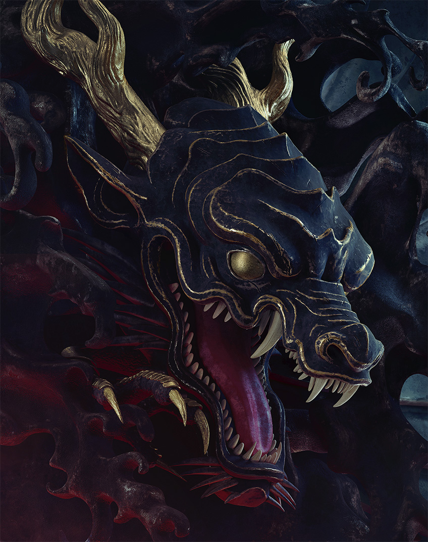 Ryūjin